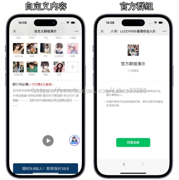 2024新版九块九付费进群系统付费入群新玩法9.9付费进群支持分站分销第三方支付