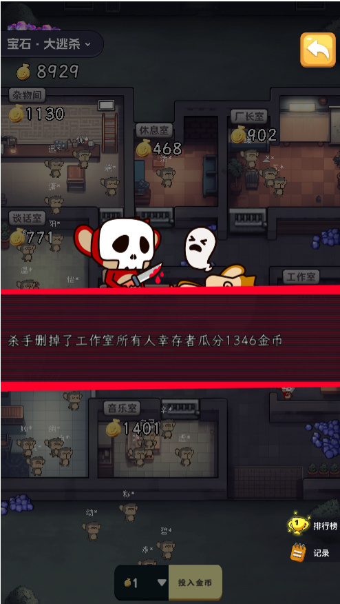 潮玩宇宙大逃杀游戏开源包搭建潮玩源码UI设计嵌入Unity游戏开源支持定制