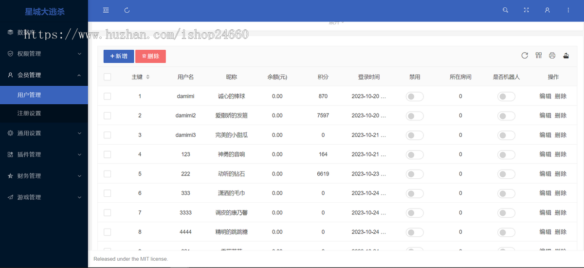 潮玩宇宙大逃杀游戏开源包搭建潮玩源码UI设计嵌入Unity游戏开源支持定制