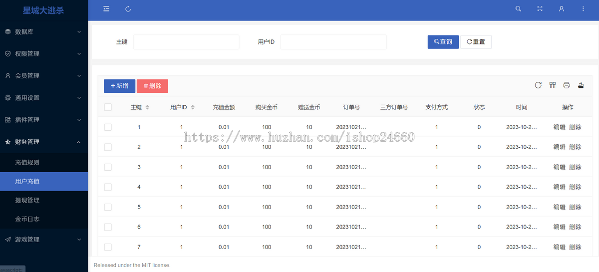 潮玩宇宙大逃杀游戏开源包搭建潮玩源码UI设计嵌入Unity游戏开源支持定制