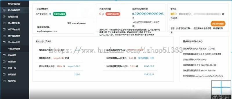 游戏代练系统源码 可运营版本
