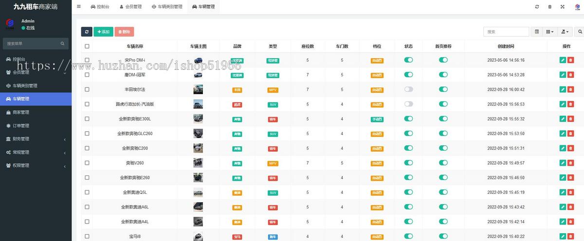 汽车租赁小程序源码搭建租车系统可二开可定制开发php+uniapp