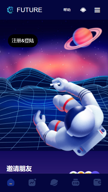 2024新版精美UI/海外版区块链投资系统/元宇宙投资理财系统/云KUANG机投资