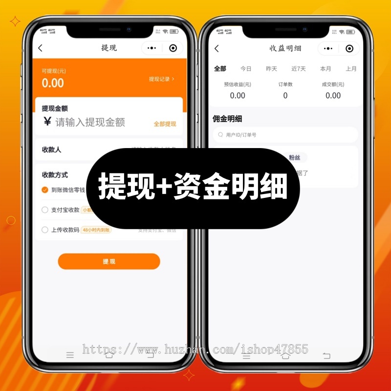 新版美团/饿了么霸王餐系统外卖返利小程序免费吃小程序公众号好评返利H5