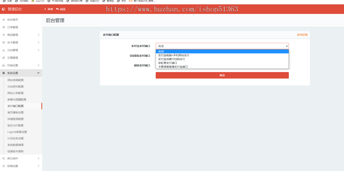 多功能知识付费、虚拟商城源码/无需授权/可用于商业运营