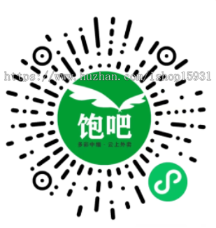 【特别版】餐饮外卖跑腿商家入驻同城服务扫码点餐微信小程序