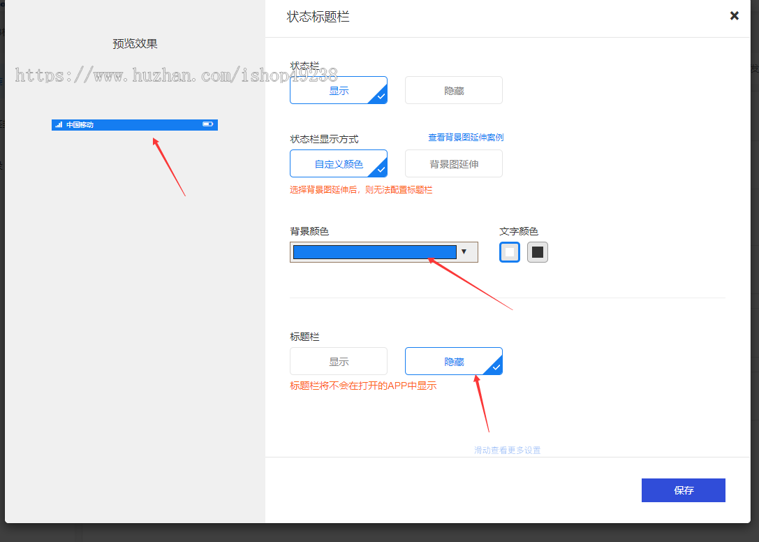 APP分发系统源码/H5网页一键封装APP/ios免签绿标封装/在线生成描述文件APP