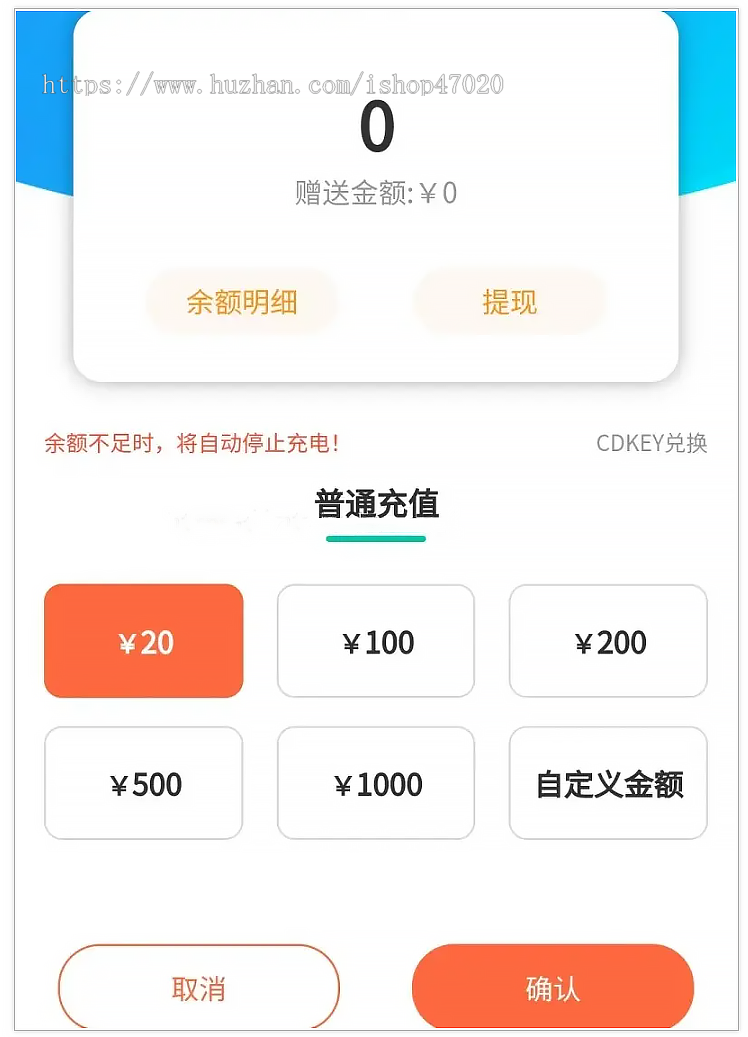 2026新能源共享充电桩小程序源码汽车充电桩电动车充电桩小程序商场小区充电桩系统
