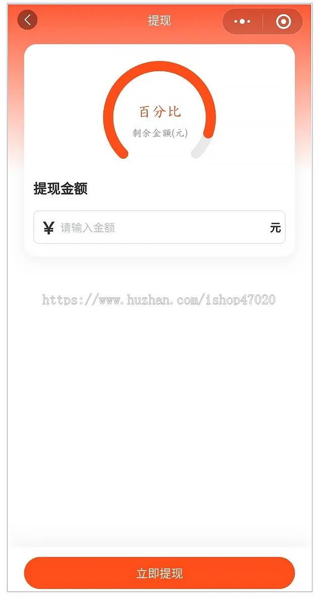 2026新能源共享充电桩小程序源码汽车充电桩电动车充电桩小程序商场小区充电桩系统