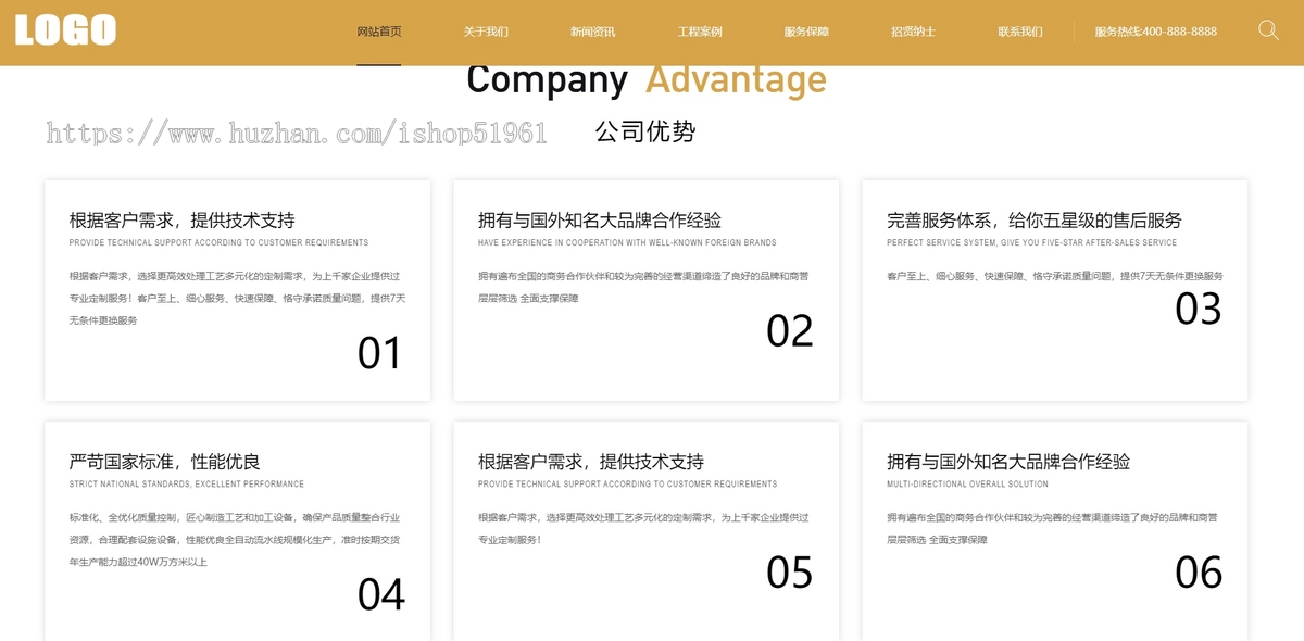 装修设计装潢室内风格公司企业展示网站系统模板源码搭建高端简洁