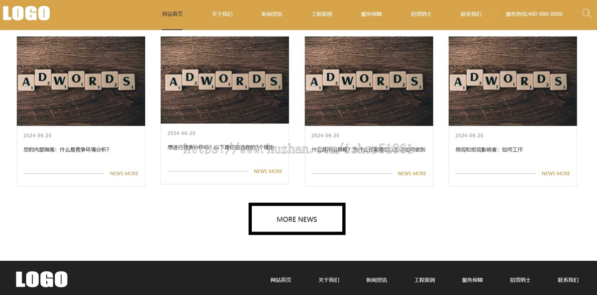 装修设计装潢室内风格公司企业展示网站系统模板源码搭建高端简洁