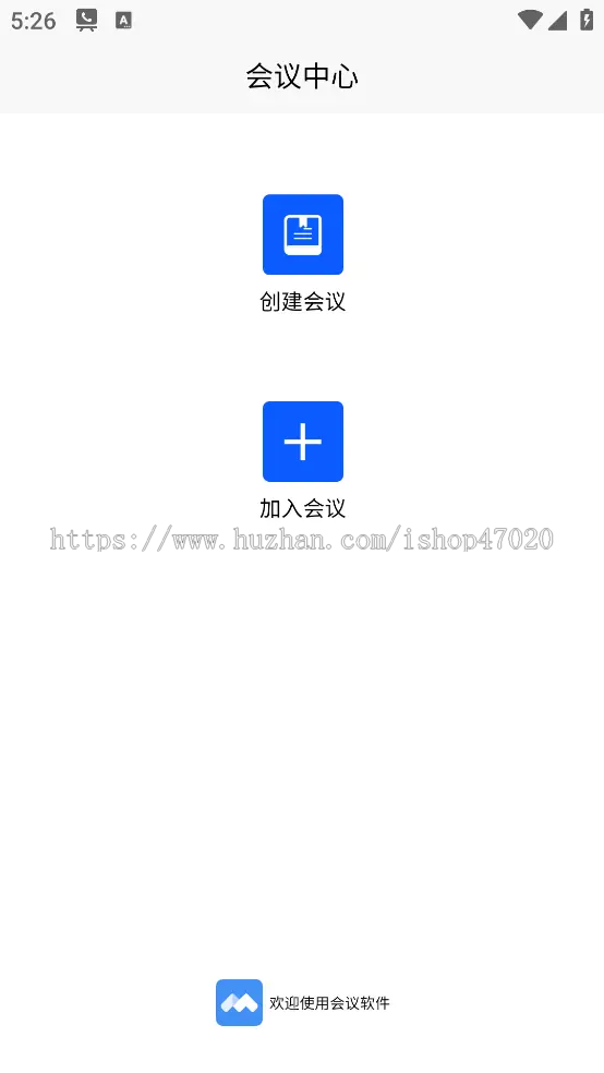 2026亲测会议系统视频会议屏幕共享单纯会议授权码会议仿zoom会议腾讯云会议源码