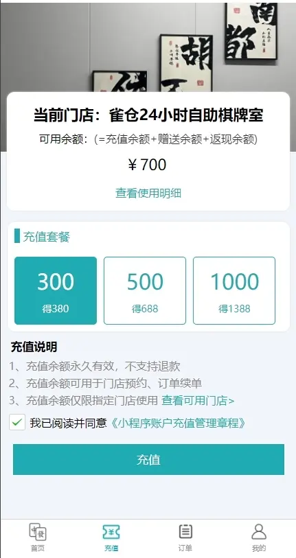 2026无人24h共享桌球室自助管理系统/共享茶室/包含硬件对接/24h无人自助源码