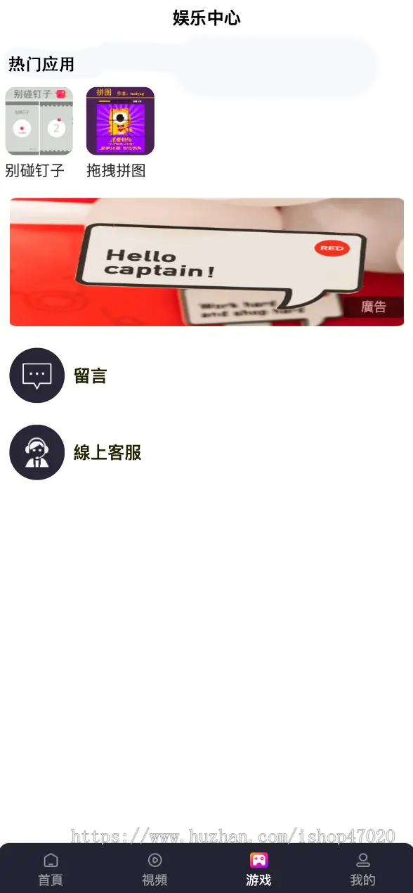 2026亲测新版视频APP抖音直播H5网页版代理独立cps后台免登录视频试看视频系统源码