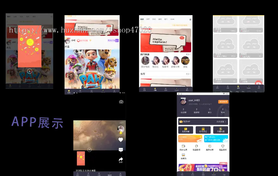 2026亲测新版视频APP抖音直播H5网页版代理独立cps后台免登录视频试看视频系统源码