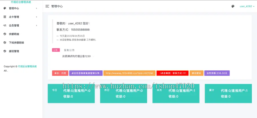 2026亲测新版视频APP抖音直播H5网页版代理独立cps后台免登录视频试看视频系统源码