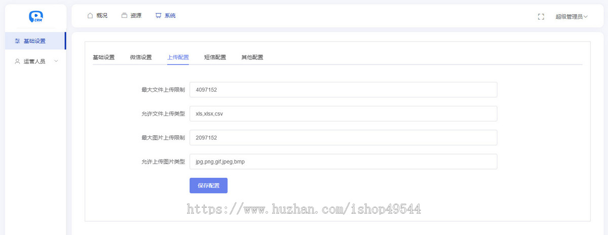 2026热门免费短剧搜索平台源码热门短剧高清全集免费下载短剧在线搜源码每日更新