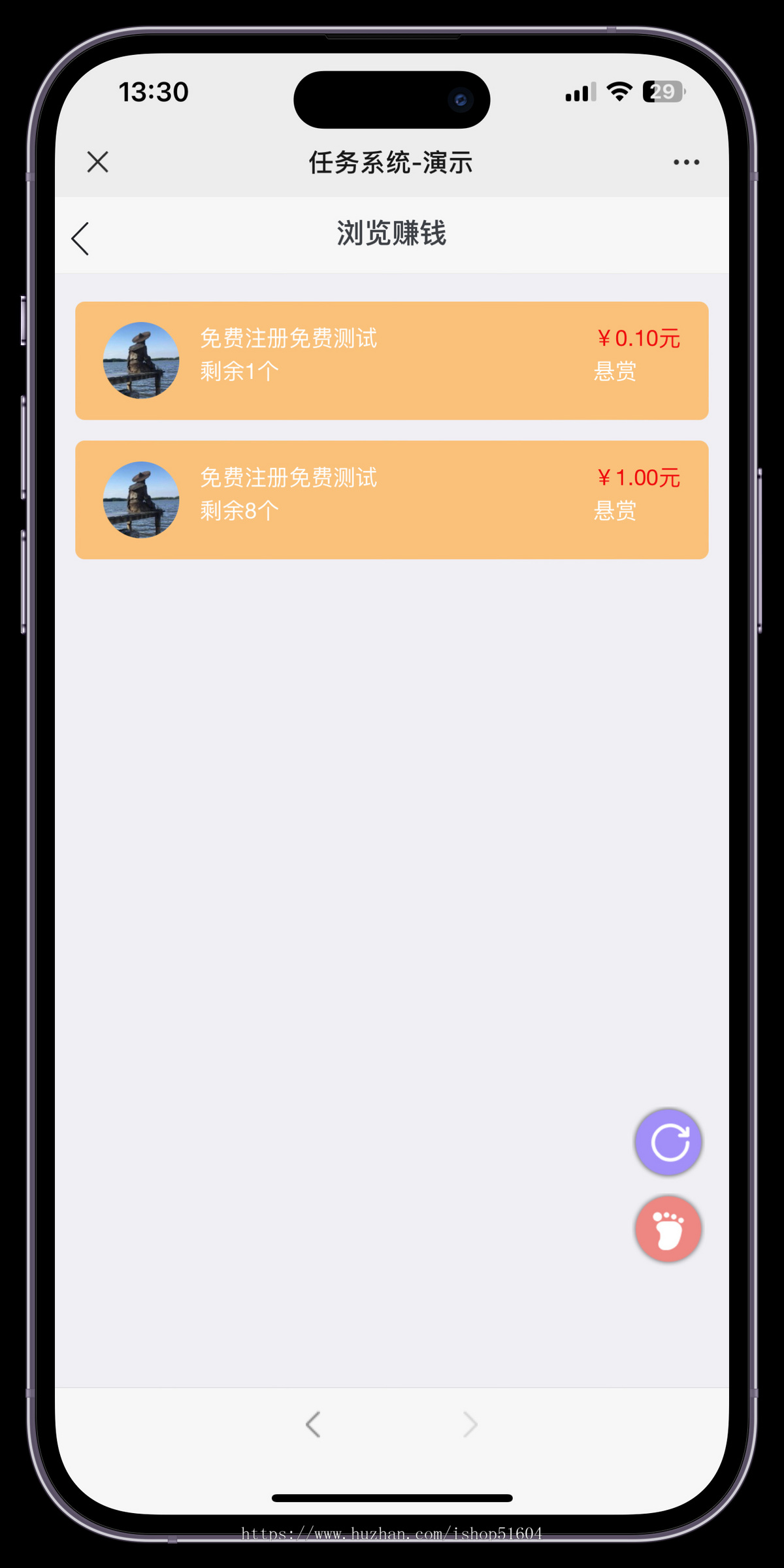 仿众人帮悬赏猫任务平台多平台任务发布悬赏接单发单任务悬赏APP源码
