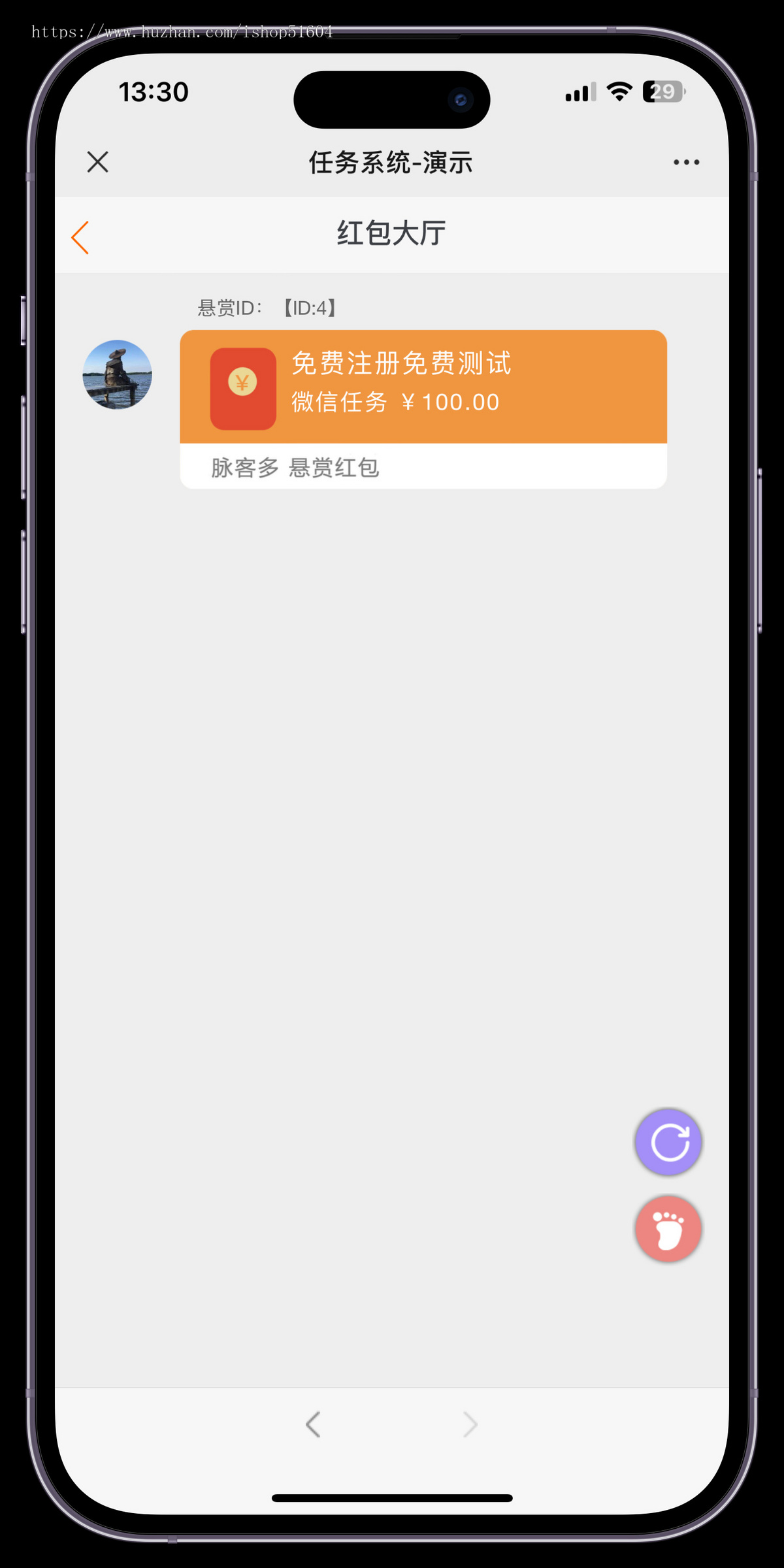 仿众人帮悬赏猫任务平台多平台任务发布悬赏接单发单任务悬赏APP源码