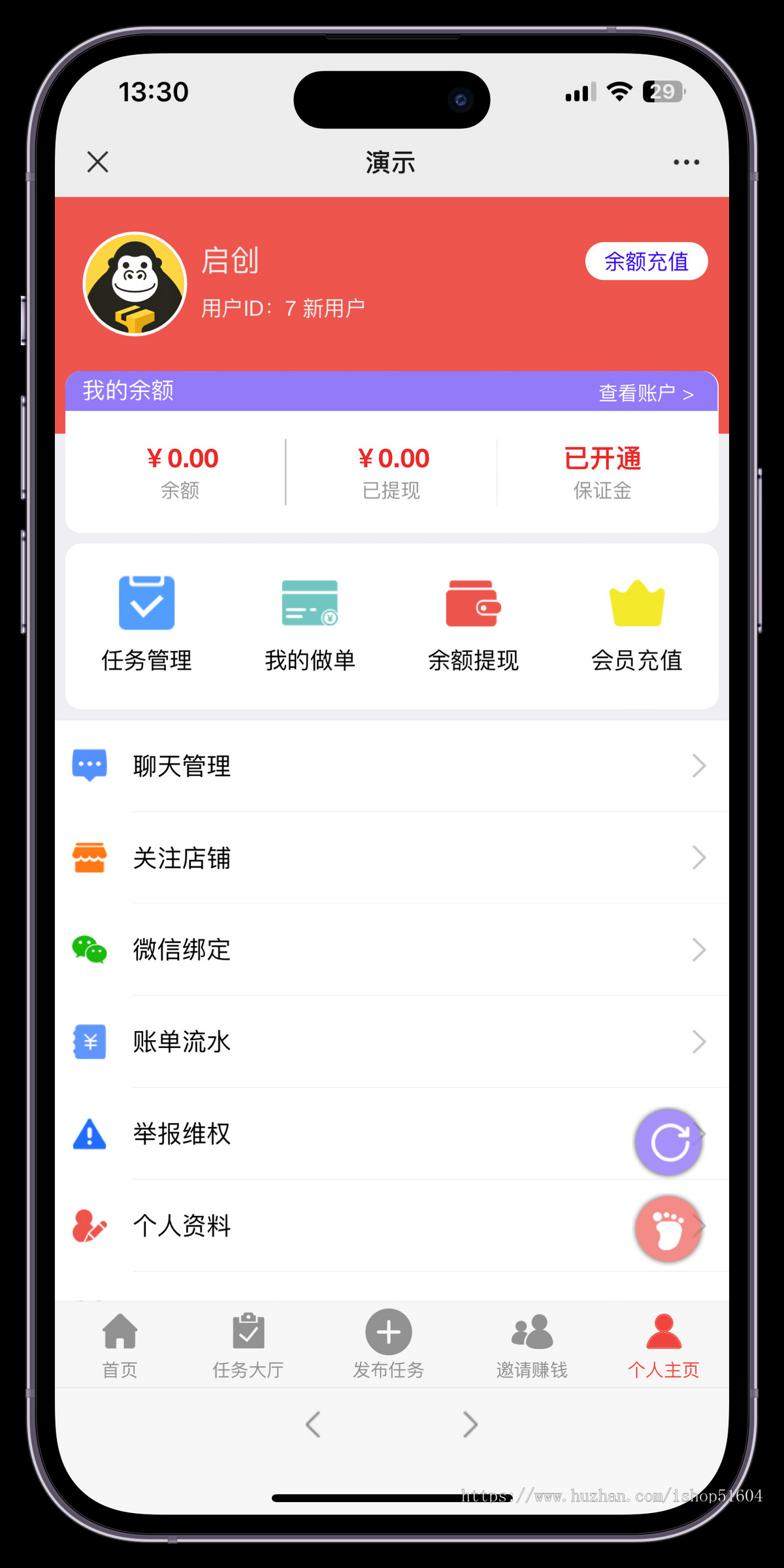 仿众人帮悬赏猫任务平台多平台任务发布悬赏接单发单任务悬赏APP源码
