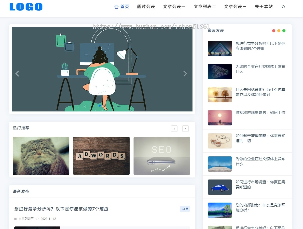 优秀个人博客展示网站项目系统模板源码搭建制作建设开发