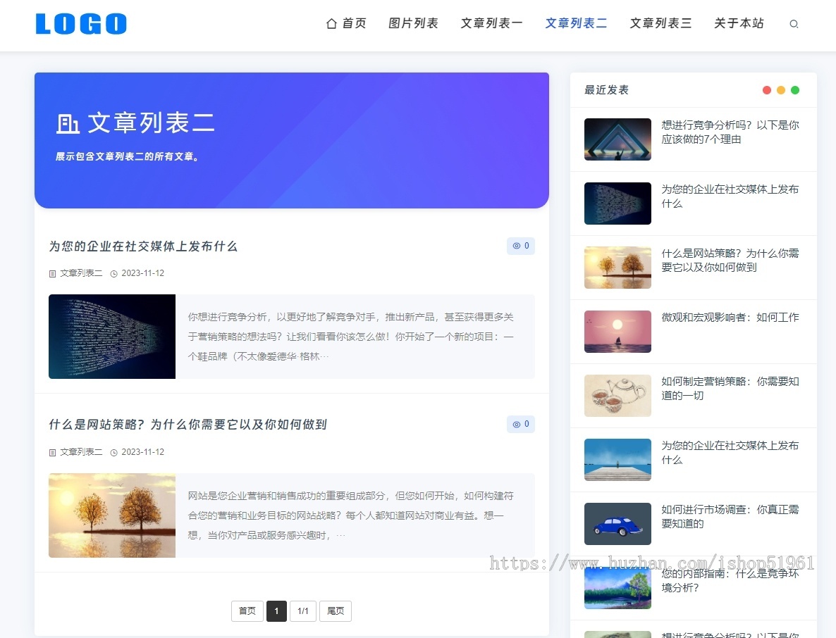 优秀个人博客展示网站项目系统模板源码搭建制作建设开发