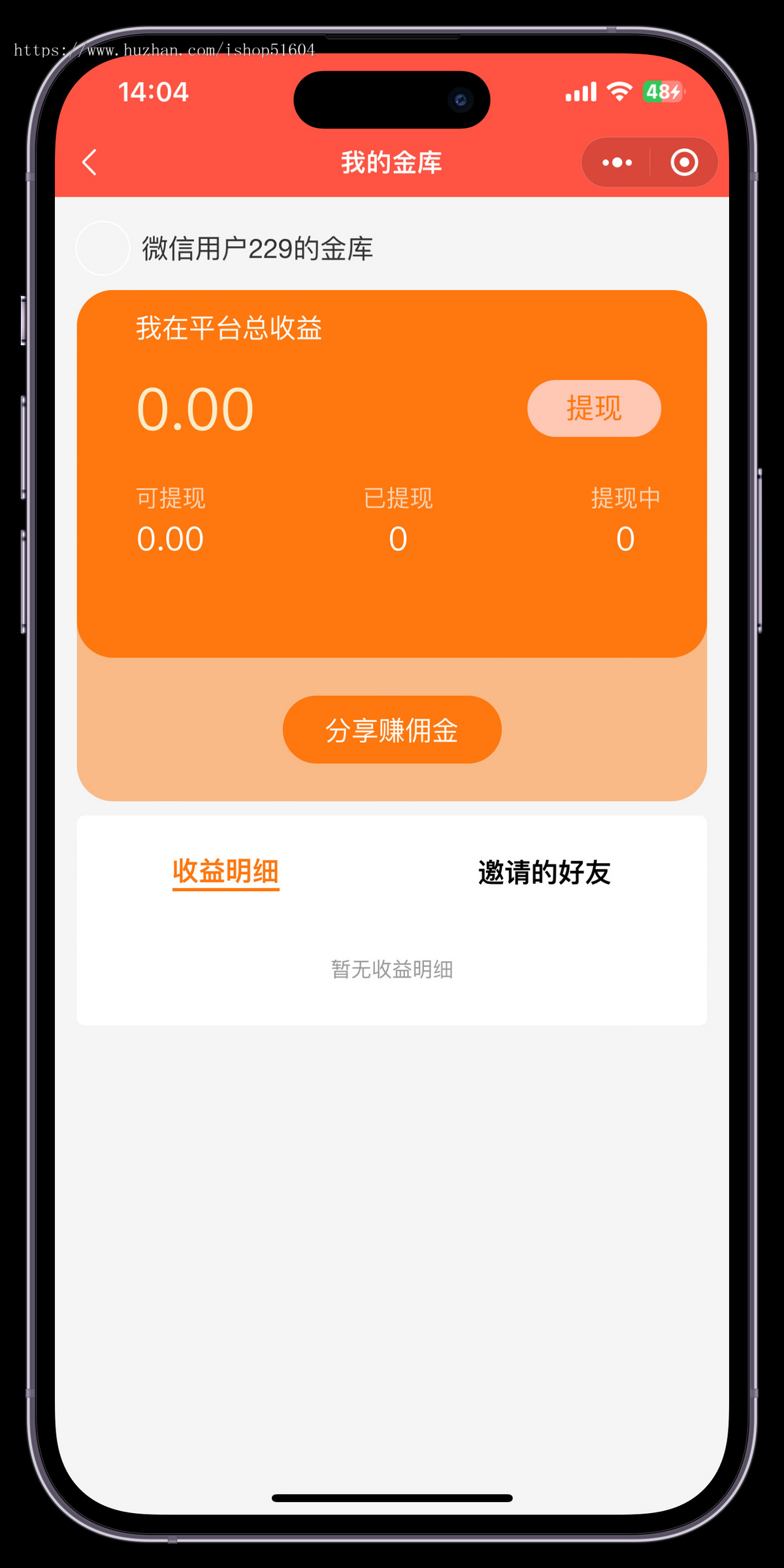 上门洗衣洗护小程序同城干洗店预约洗衣洗鞋洗衣洗鞋上门取送