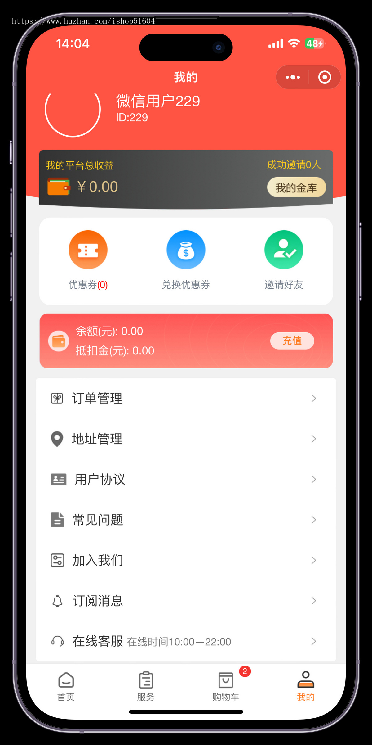 上门洗衣洗护小程序同城干洗店预约洗衣洗鞋洗衣洗鞋上门取送