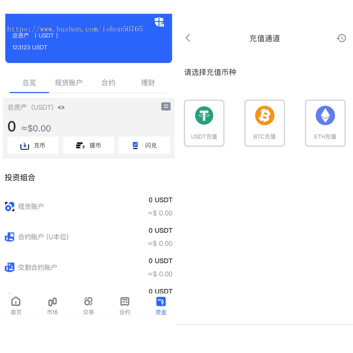 2026高性能java海外版本跟单交易所|C2C|ico功能|跟单