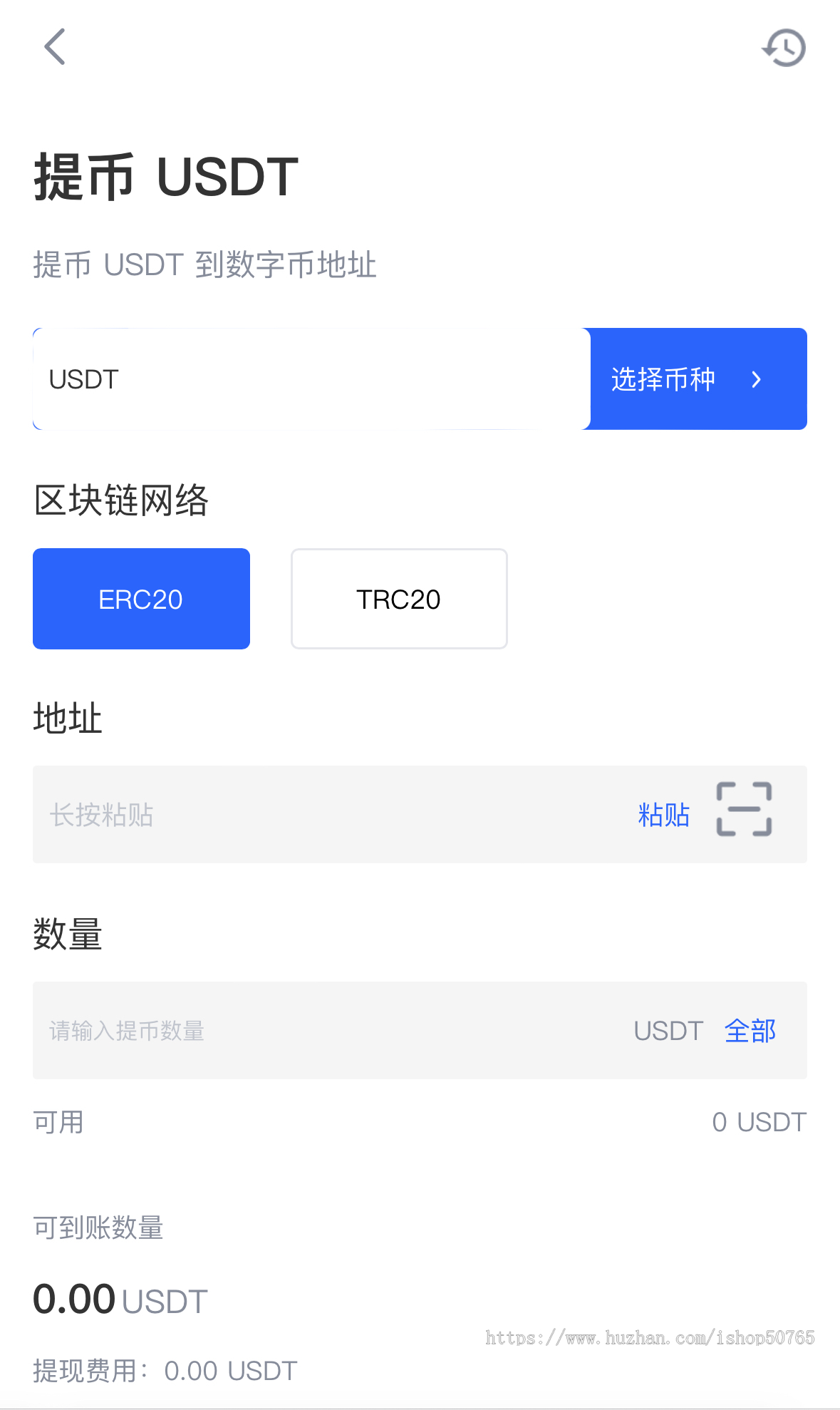 2026高性能java海外版本跟单交易所|C2C|ico功能|跟单