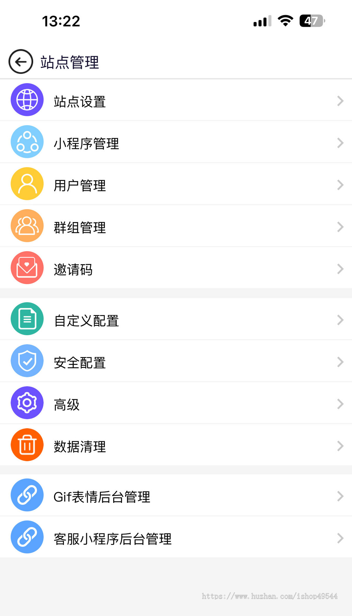 稳定版IM即时通讯群聊全开源代码支持H5聊天APP即时通讯im源码聊天社交源码社交软件