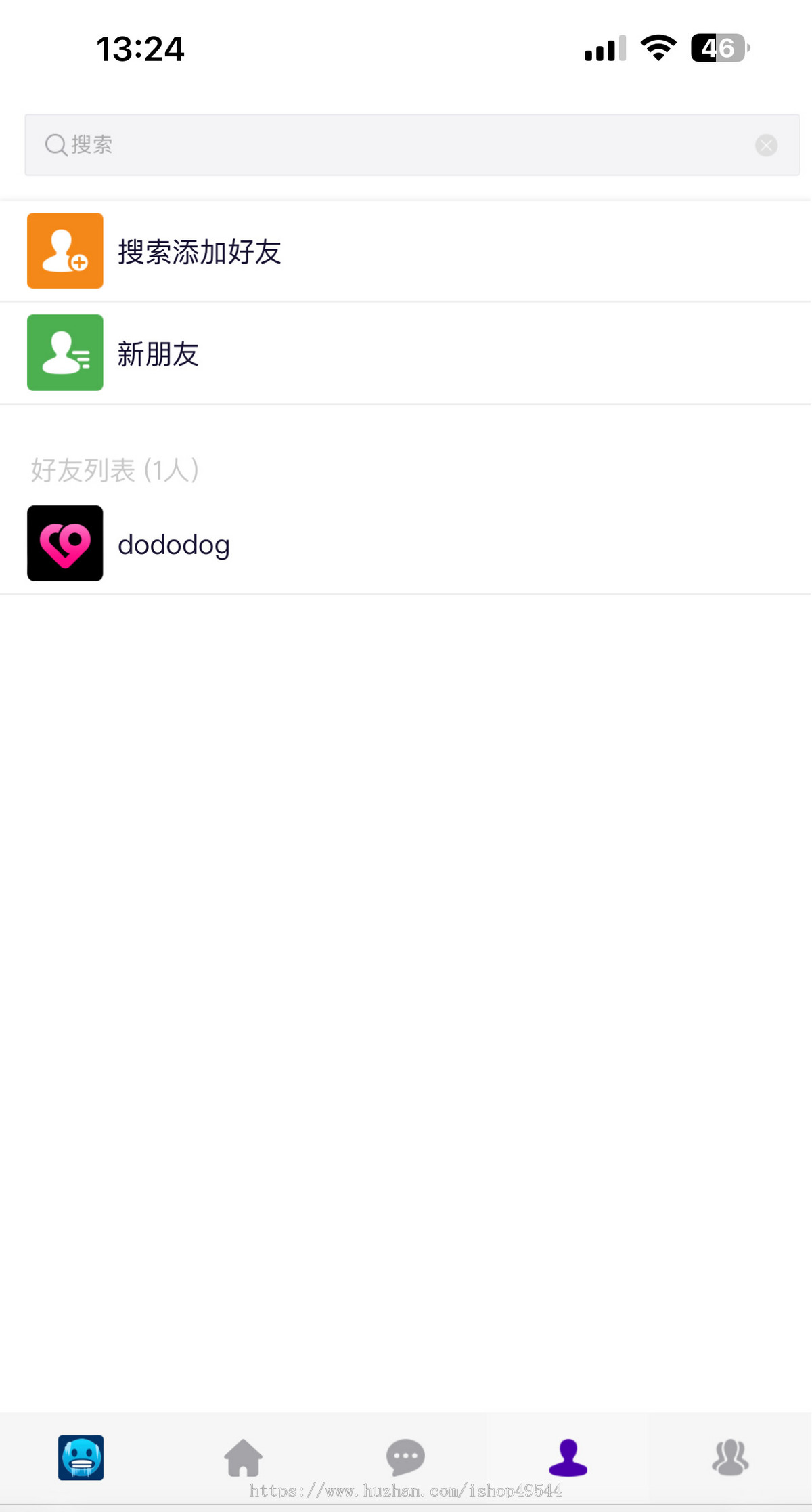稳定版IM即时通讯群聊全开源代码支持H5聊天APP即时通讯im源码聊天社交源码社交软件