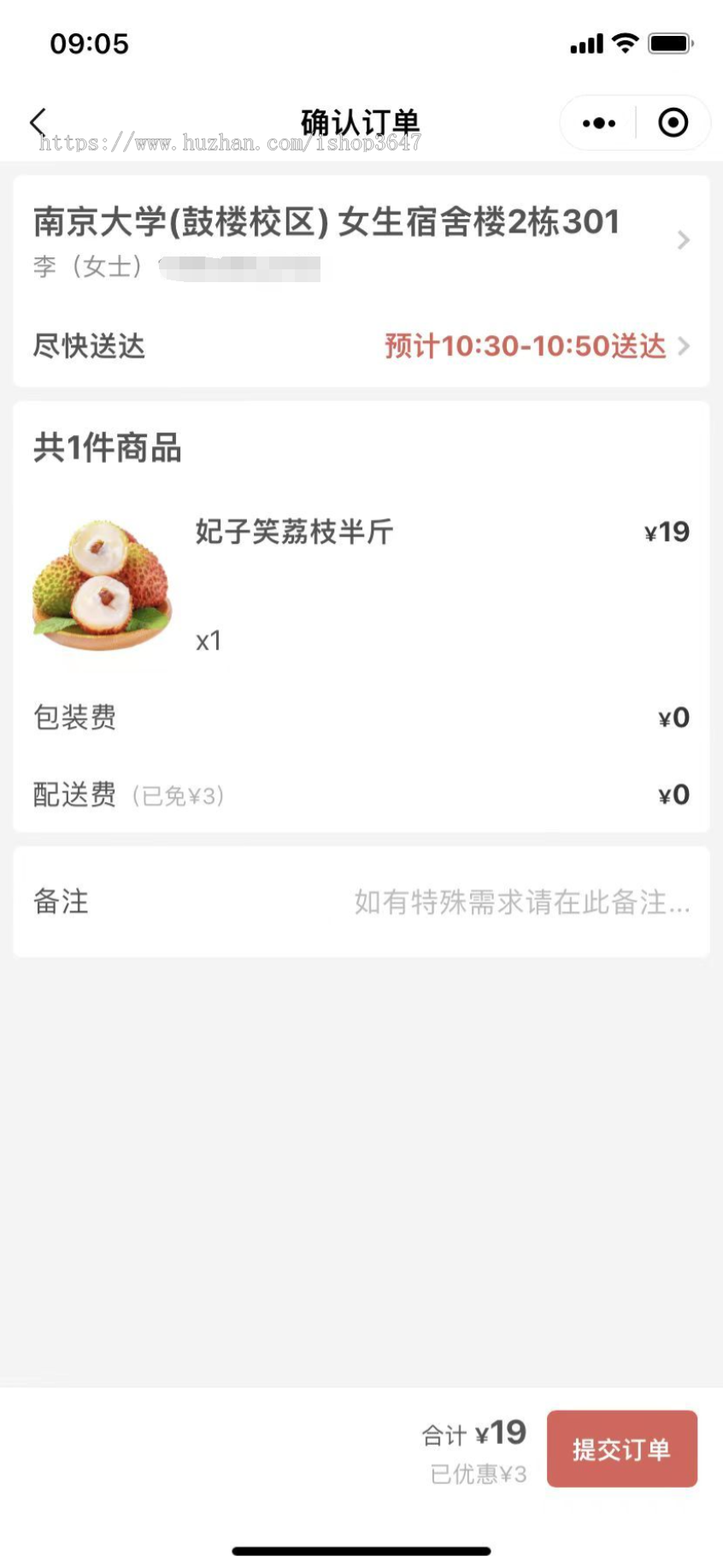 外卖小程序支持多门店,多规格、店员端等完整闭环功能
