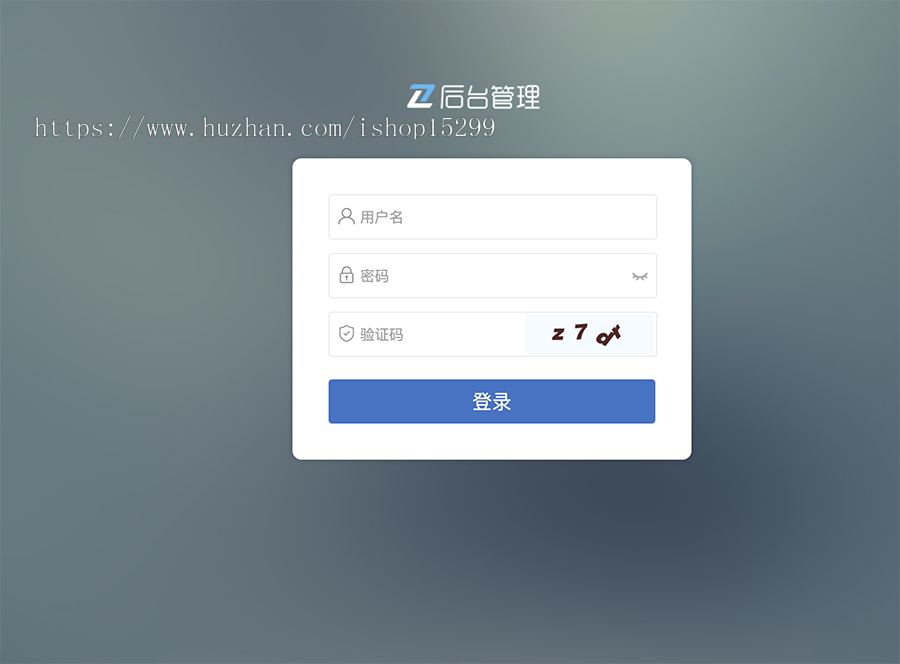 推荐 (带手机端)视频知识付费网站模板 资源素材软件下载类网站源码
