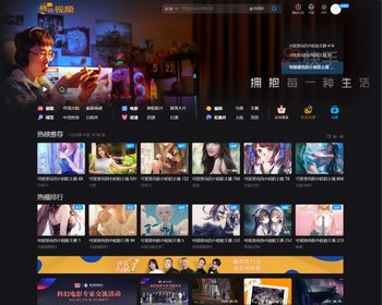 苹果cmsv10短视频TV影视PC模板 视频类单PC模板