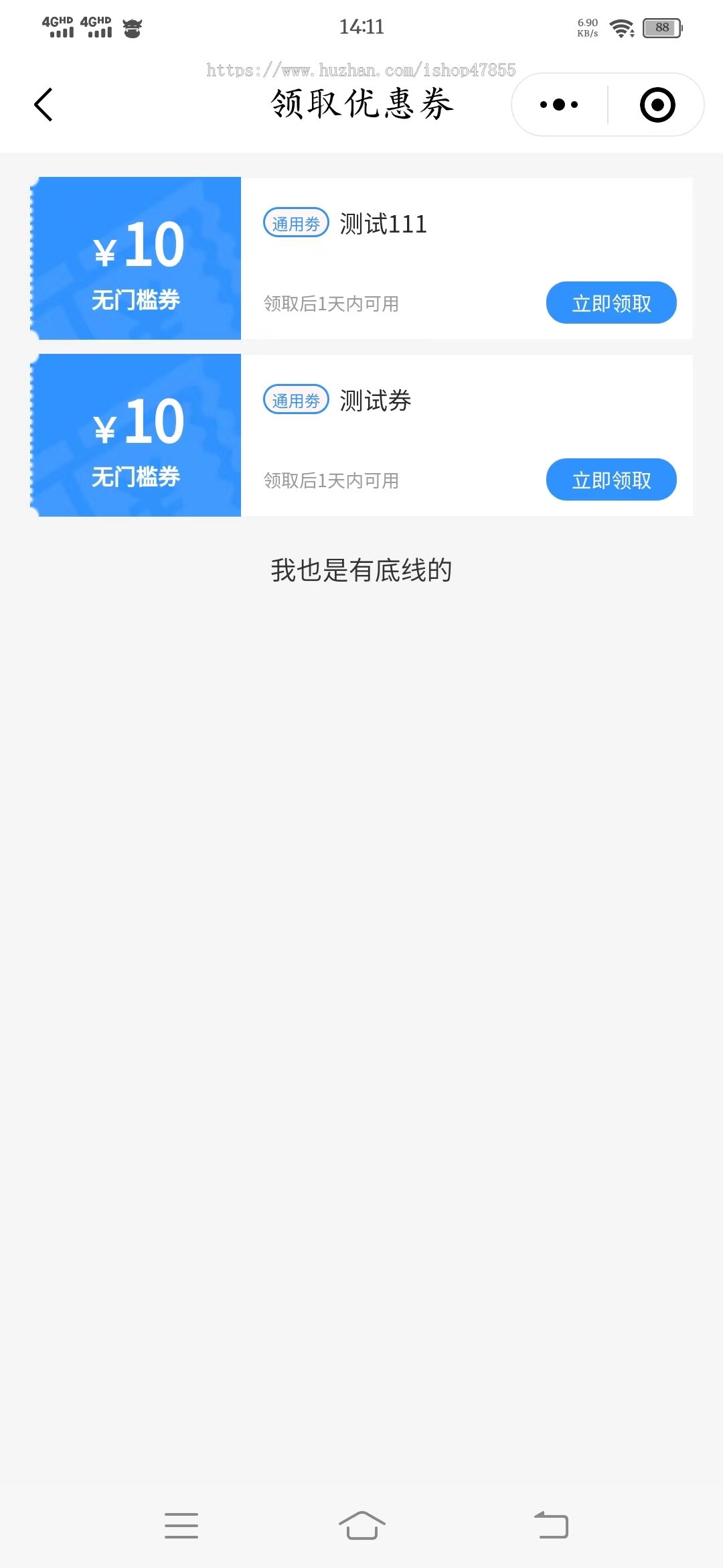 租车小程序婚车租赁系统汽车租赁微信小程序源码分销推广积分优惠券