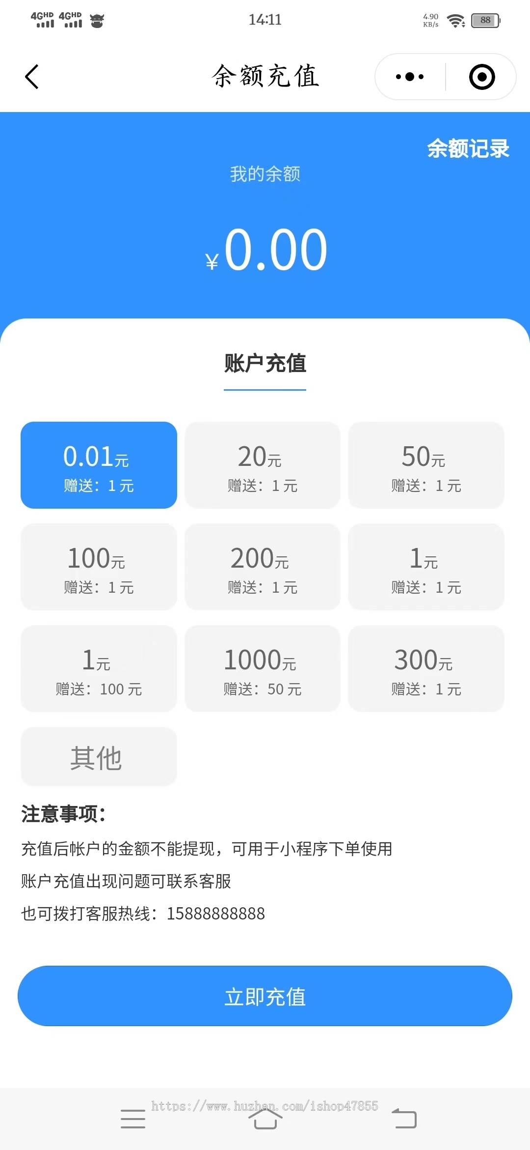 租车小程序婚车租赁系统汽车租赁微信小程序源码分销推广积分优惠券