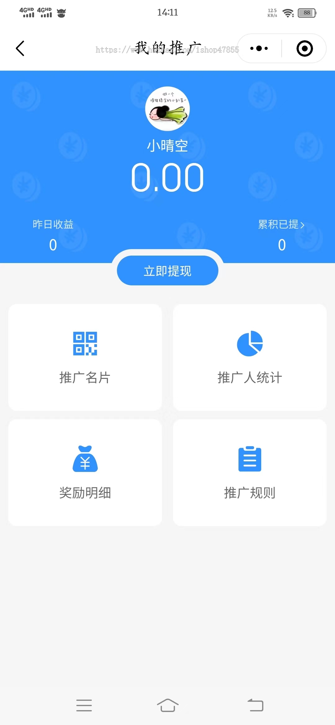 租车小程序婚车租赁系统汽车租赁微信小程序源码分销推广积分优惠券