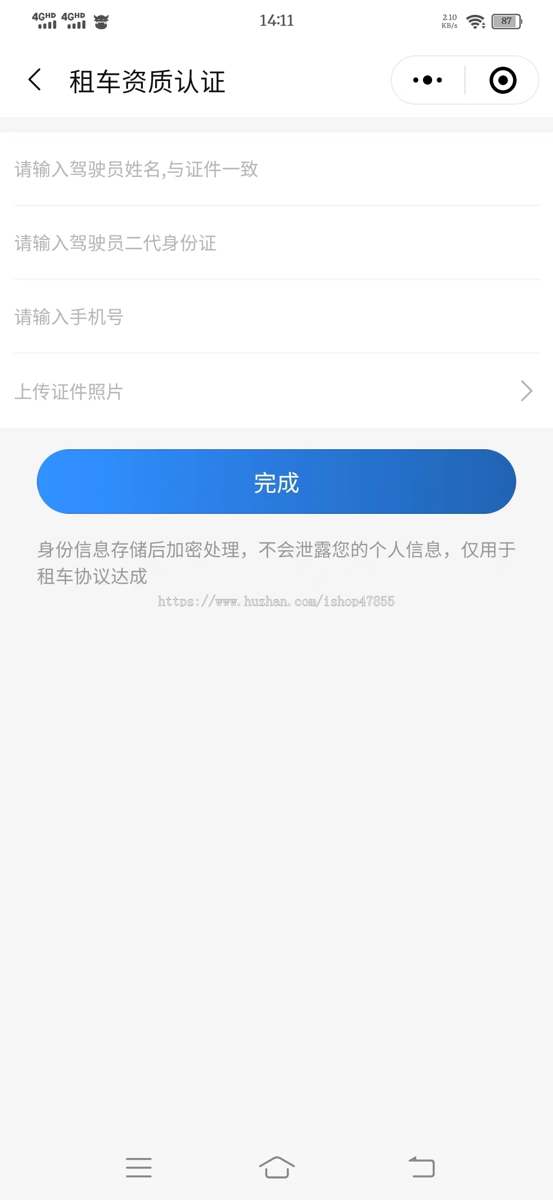 租车小程序婚车租赁系统汽车租赁微信小程序源码分销推广积分优惠券