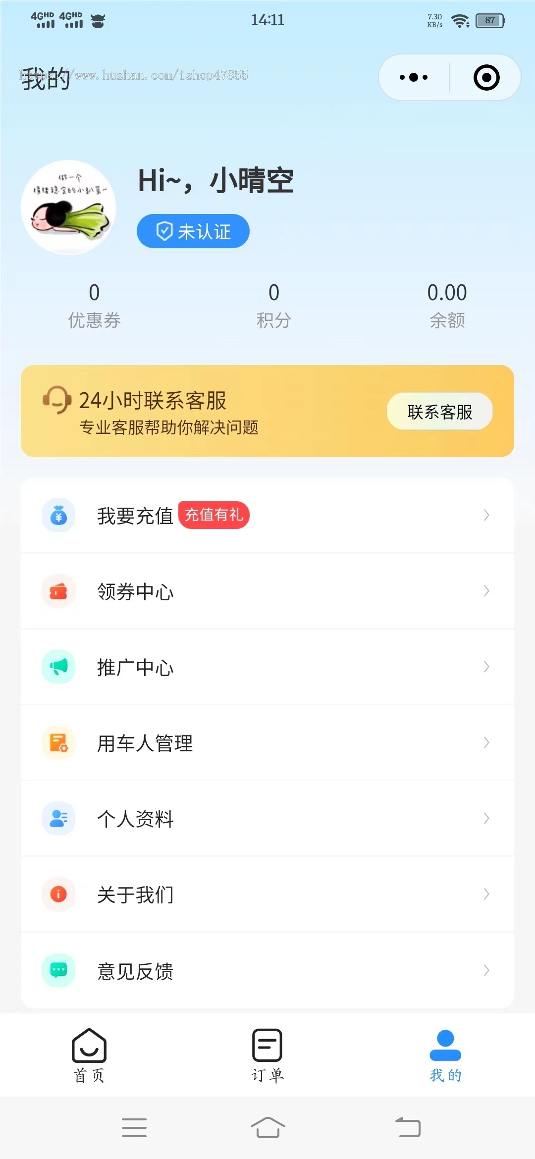 租车小程序婚车租赁系统汽车租赁微信小程序源码分销推广积分优惠券