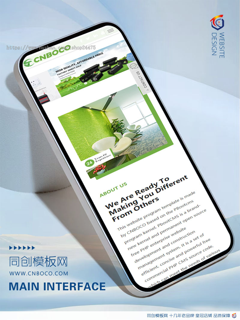 PHP纯英文外贸网站程序模板 绿色大气户外电源网站源码模板程序