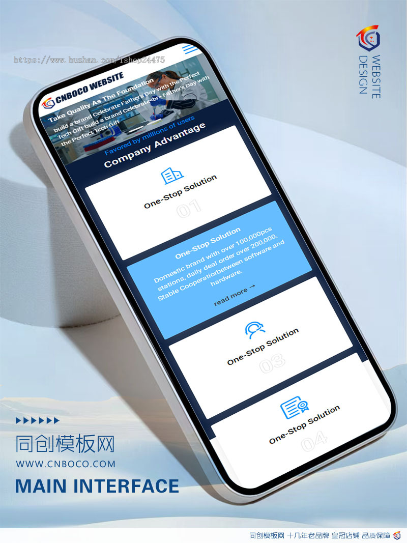 精品外贸公司网站源码程序 PHP大气纯英文医疗设备网站模板程序