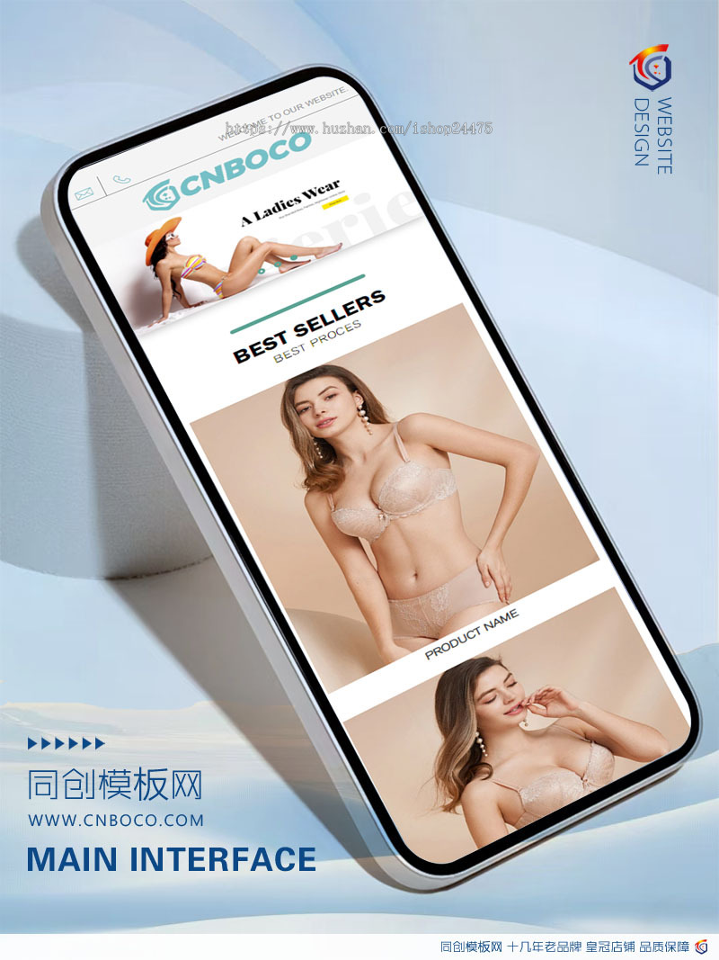 新品响应式内衣服饰外贸企业网站模板 php外贸公司网站源码程序