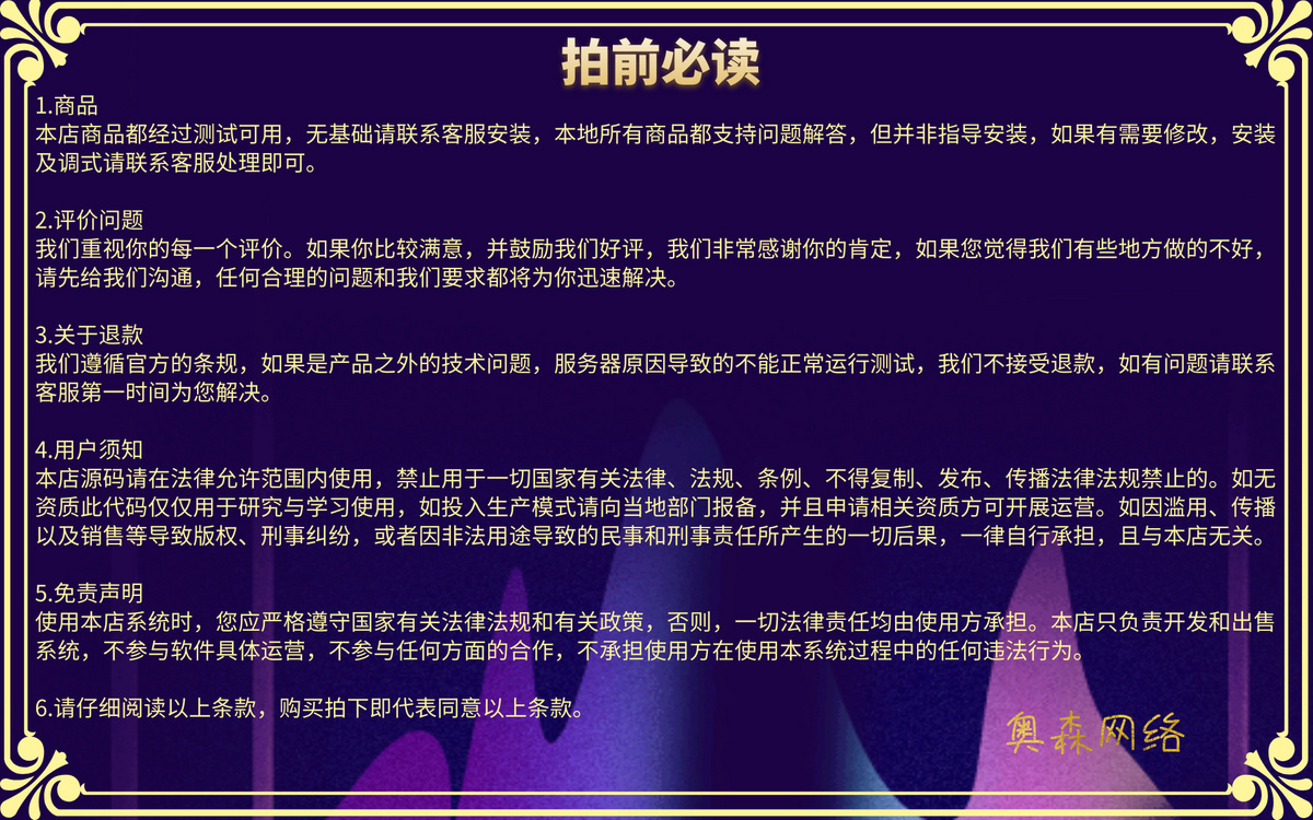 新款国际交友多语言交友约会红娘婚恋聊天源码多国语言社区源码SNS多国语言全球支付