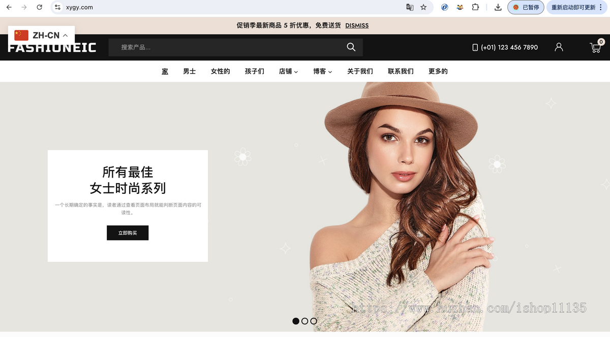 【运营升级版】wordpress多语言外贸独立站外贸商城跨境电商整站开源源码+PC+H5+教程