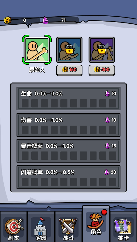 HTML5休闲小游戏《战争超进化》带广告接口