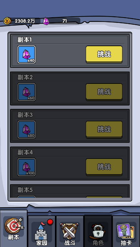 HTML5休闲小游戏《战争超进化》带广告接口