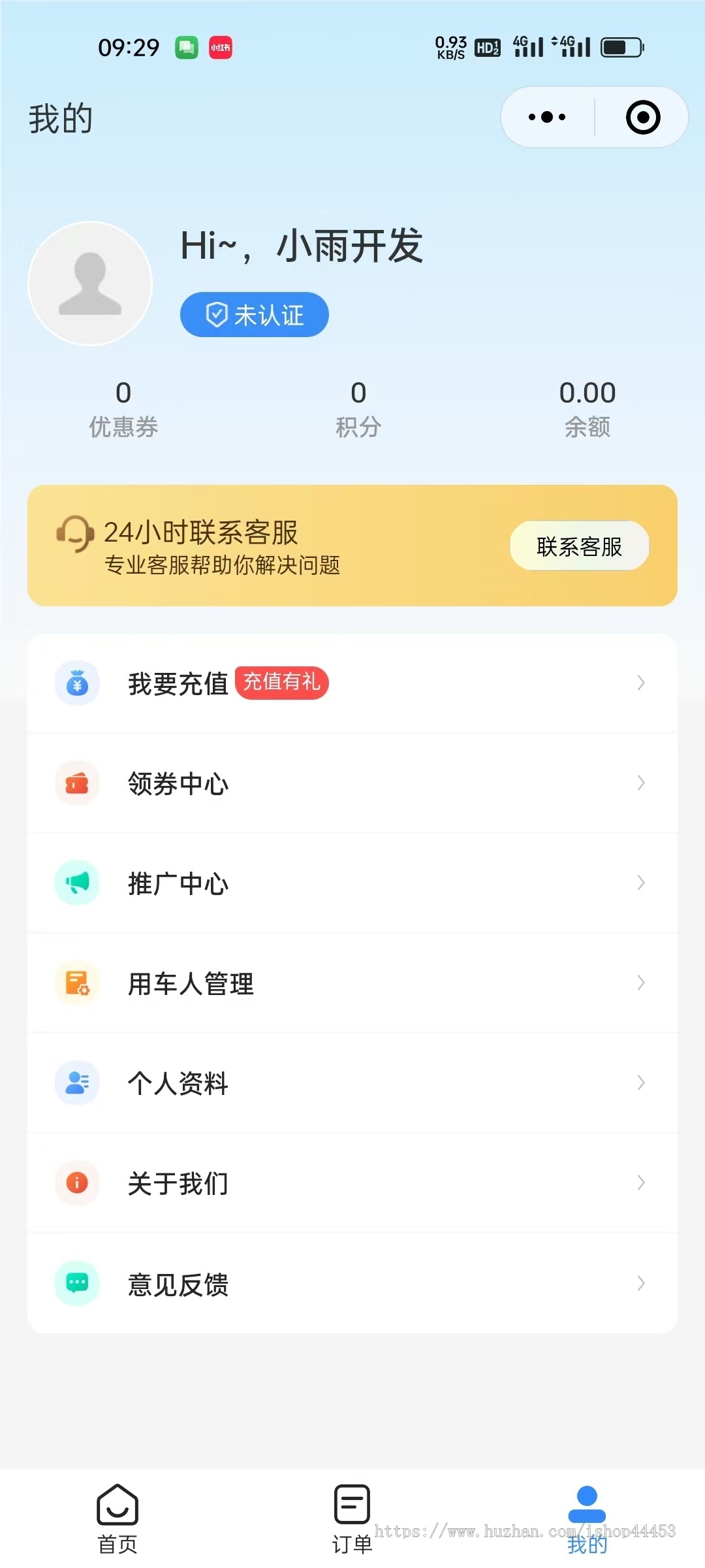 多城市租车小程序婚车商务接送系统软件租车源码搭建