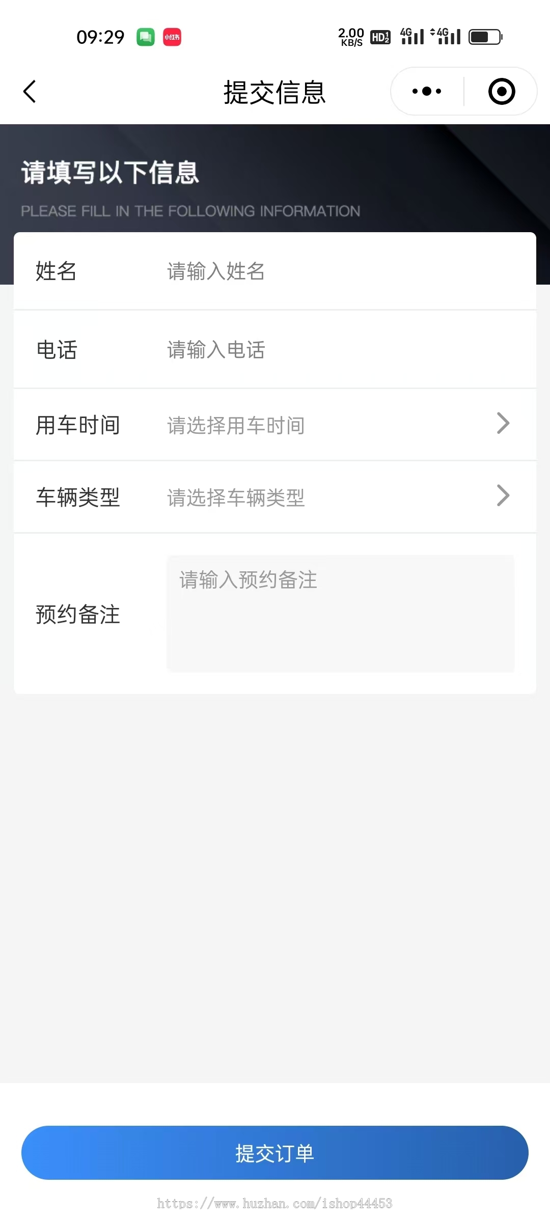 多城市租车小程序婚车商务接送系统软件租车源码搭建