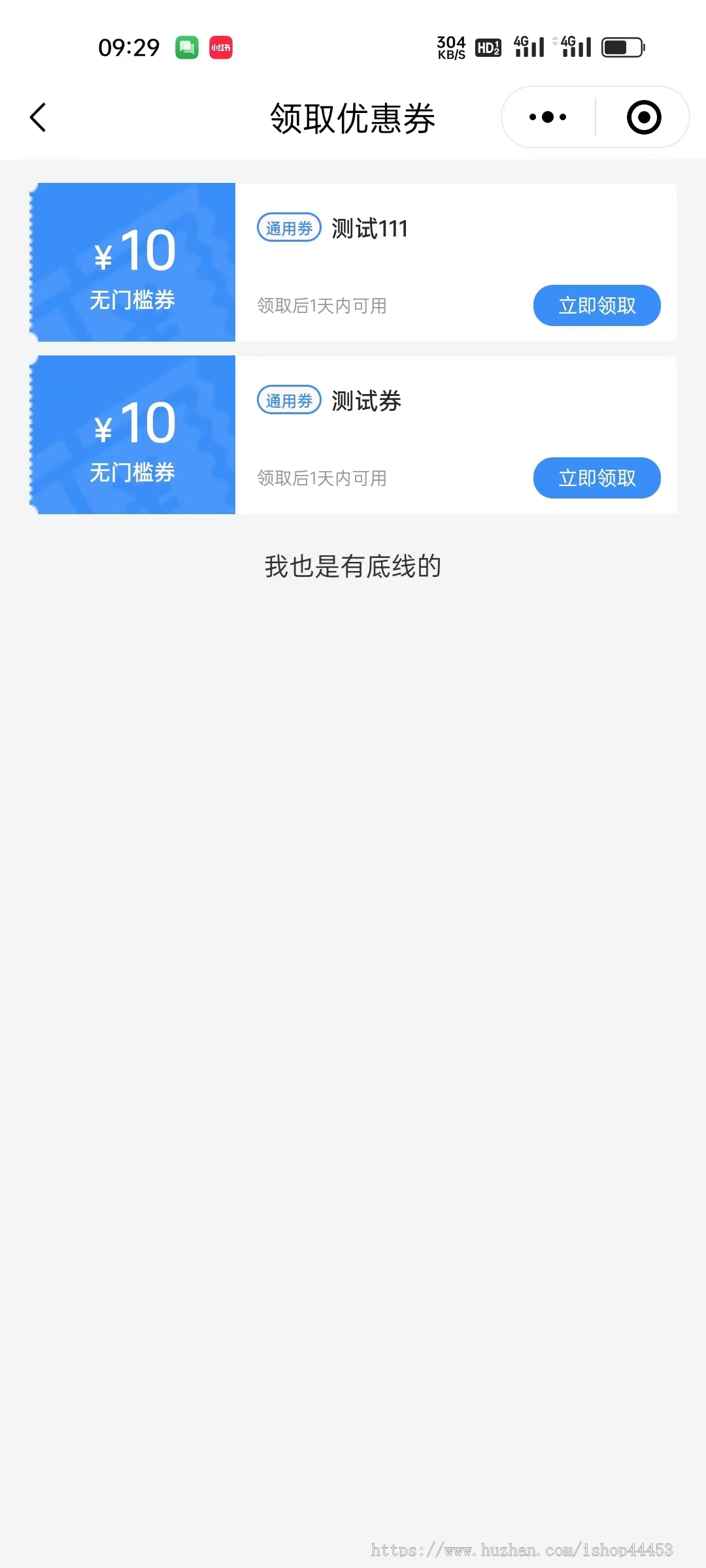 多城市租车小程序婚车商务接送系统软件租车源码搭建